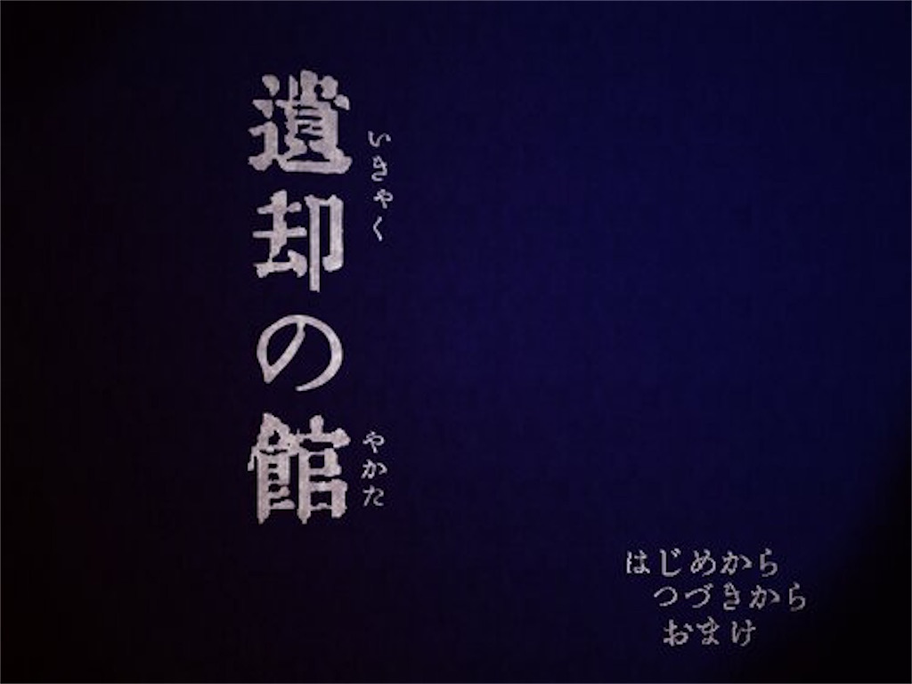 f:id:sakuyosouku:20200909004214j:image f:id:sakuyosouku:20200909004214j:image