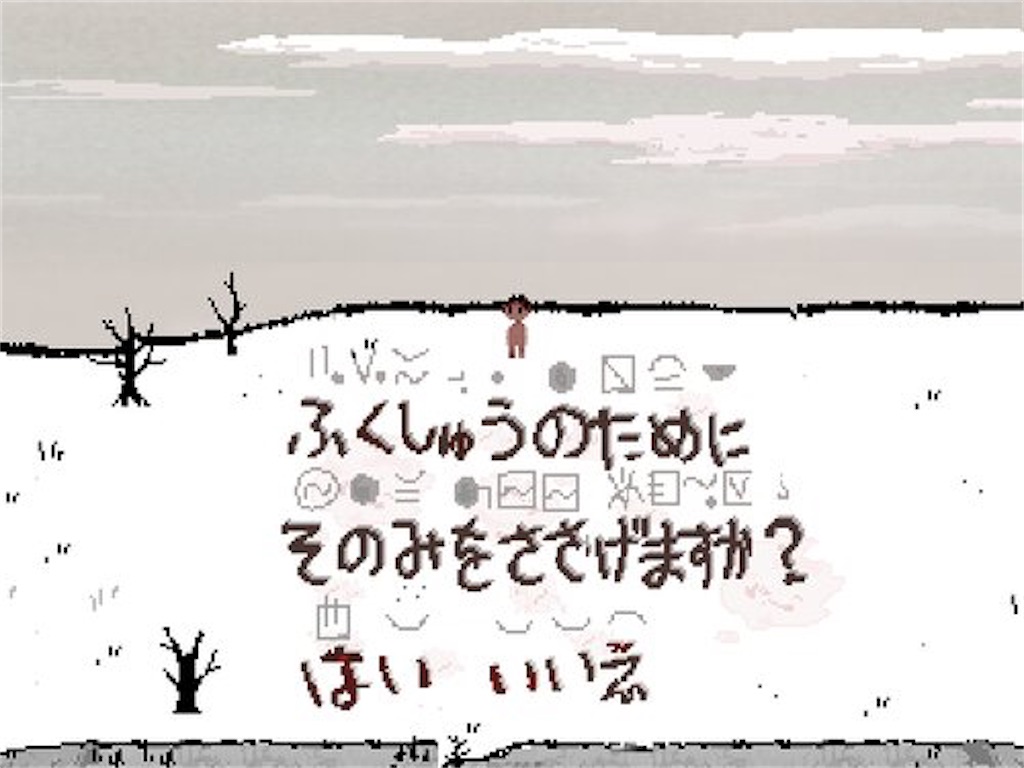 f:id:sakuyosouku:20200909020650j:image f:id:sakuyosouku:20200909020650j:image
