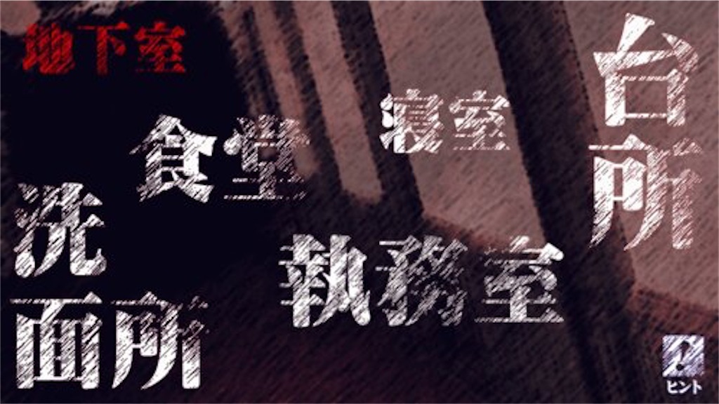 f:id:sakuyosouku:20200912031713j:image f:id:sakuyosouku:20200912031713j:image