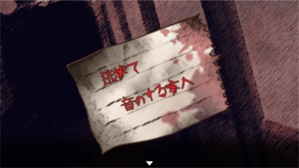 f:id:sakuyosouku:20200912032021j:image f:id:sakuyosouku:20200912032021j:image