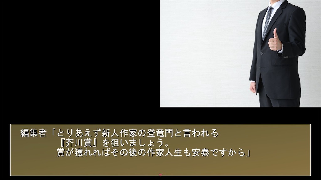 f:id:sakuyosouku:20200916015035j:image