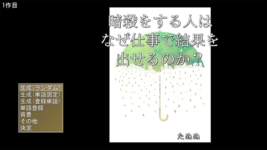 f:id:sakuyosouku:20200916015249j:image