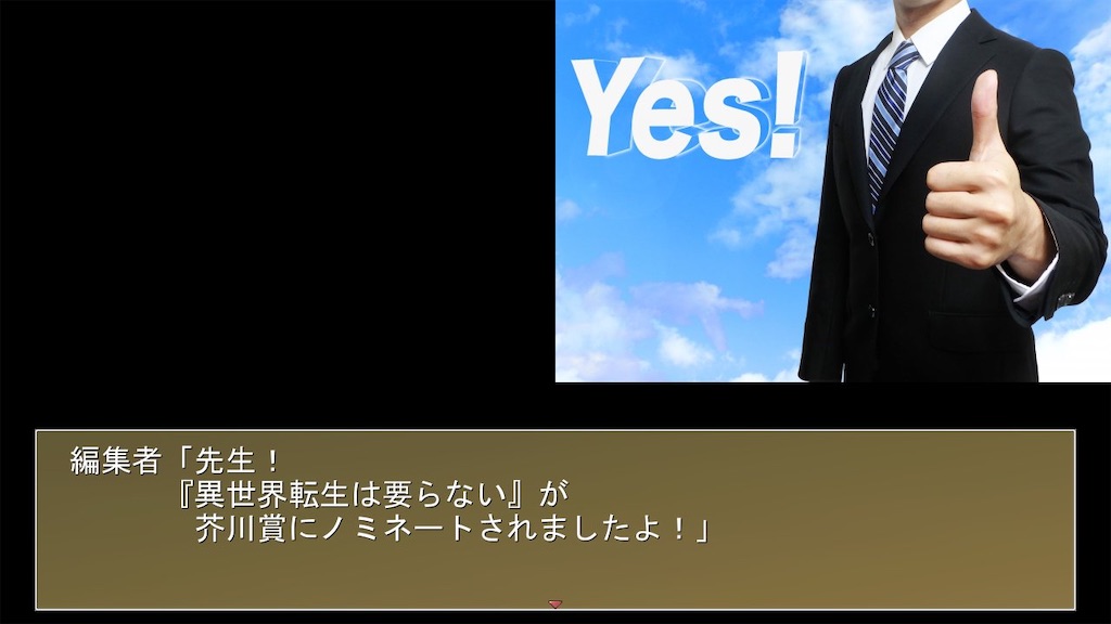 f:id:sakuyosouku:20200916015324j:image