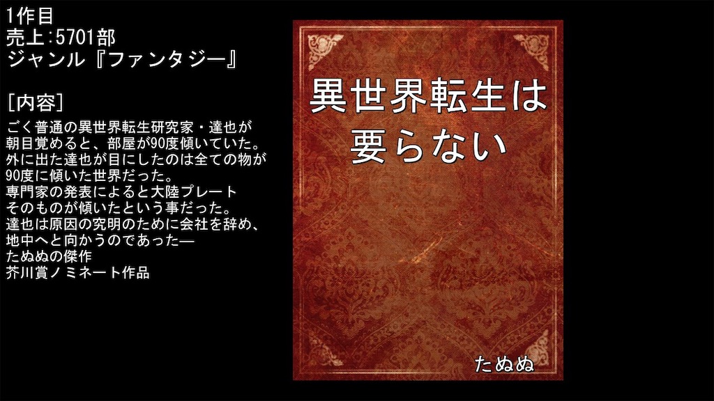 f:id:sakuyosouku:20200916015359j:image