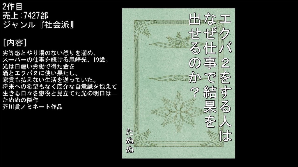 f:id:sakuyosouku:20200916015411j:image
