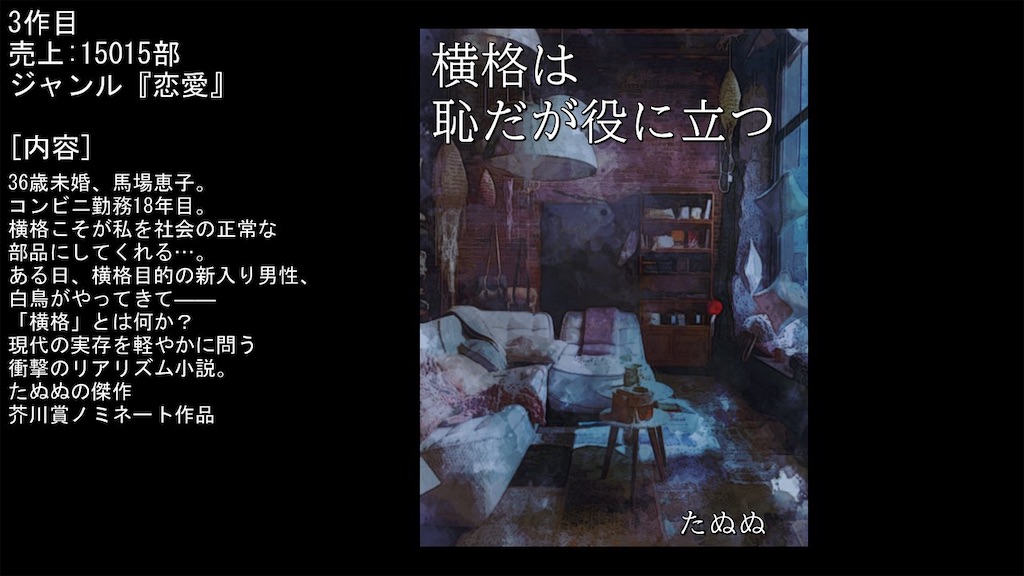 f:id:sakuyosouku:20200916015425j:image