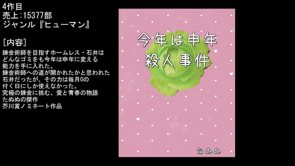 f:id:sakuyosouku:20200916015439j:image