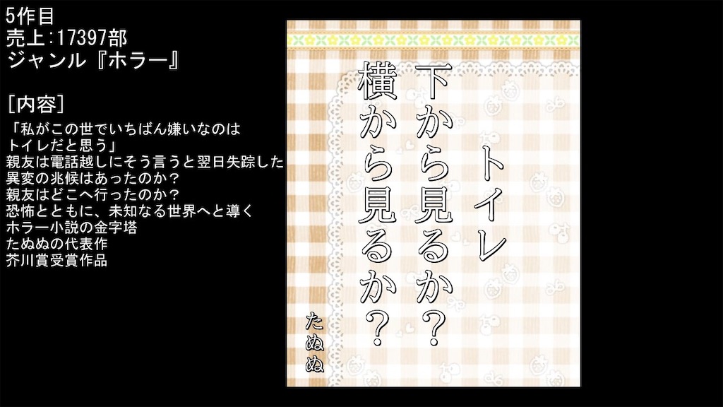 f:id:sakuyosouku:20200916015457j:image