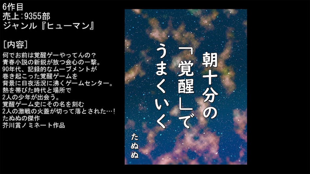 f:id:sakuyosouku:20200916015517j:image