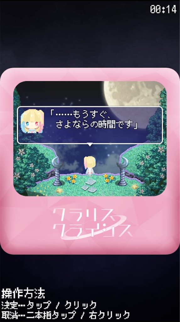 f:id:sakuyosouku:20200921025521j:image f:id:sakuyosouku:20200921025521j:image