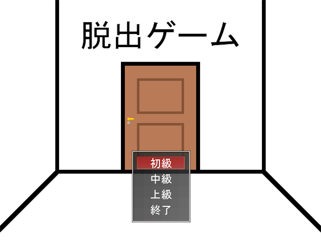 f:id:sakuyosouku:20200927005210p:image f:id:sakuyosouku:20200927005210p:image