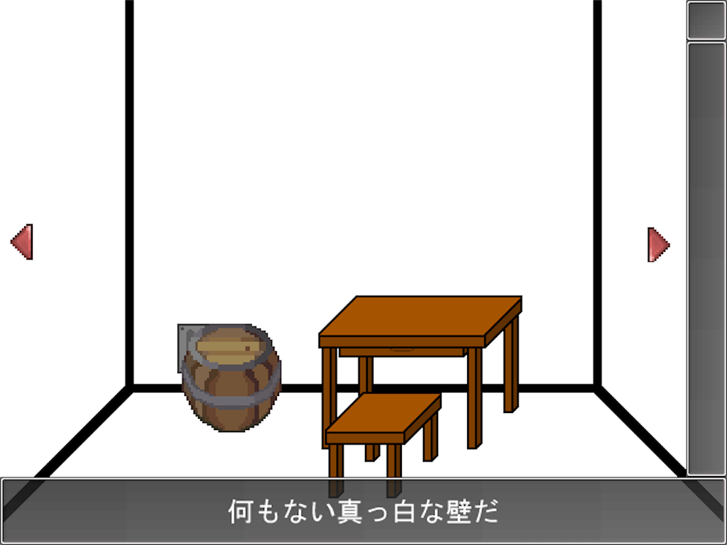 f:id:sakuyosouku:20200927005405p:image f:id:sakuyosouku:20200927005405p:image