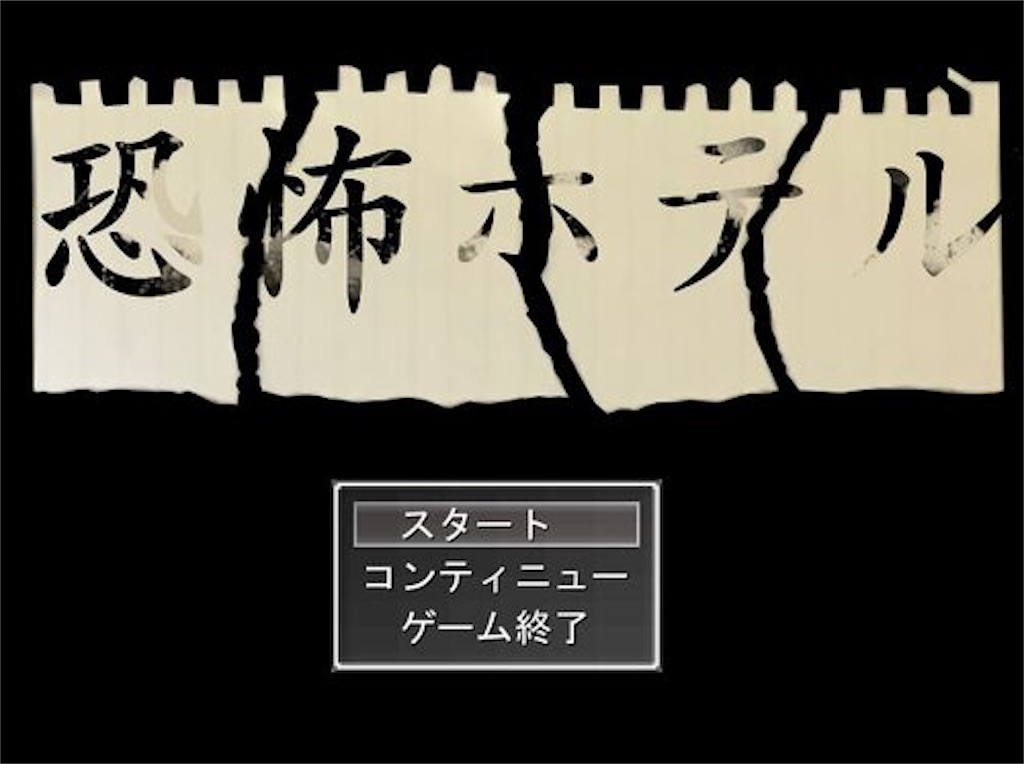 f:id:sakuyosouku:20200930013948j:image f:id:sakuyosouku:20200930013948j:image