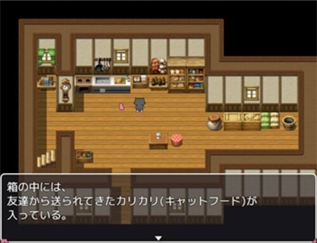 フリーゲーム感想その174 かたっぽのくつした フリーゲームの忘備録