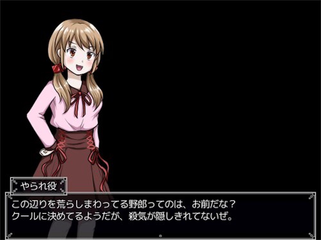 f:id:sakuyosouku:20201004034324j:image