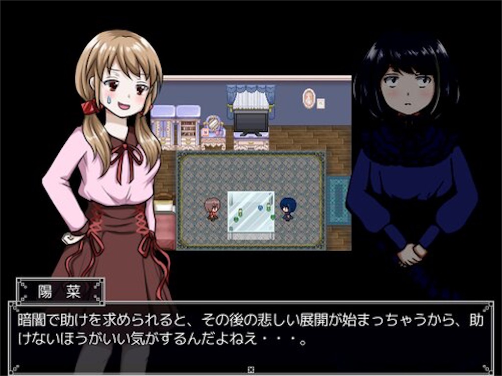 f:id:sakuyosouku:20201004034918j:image