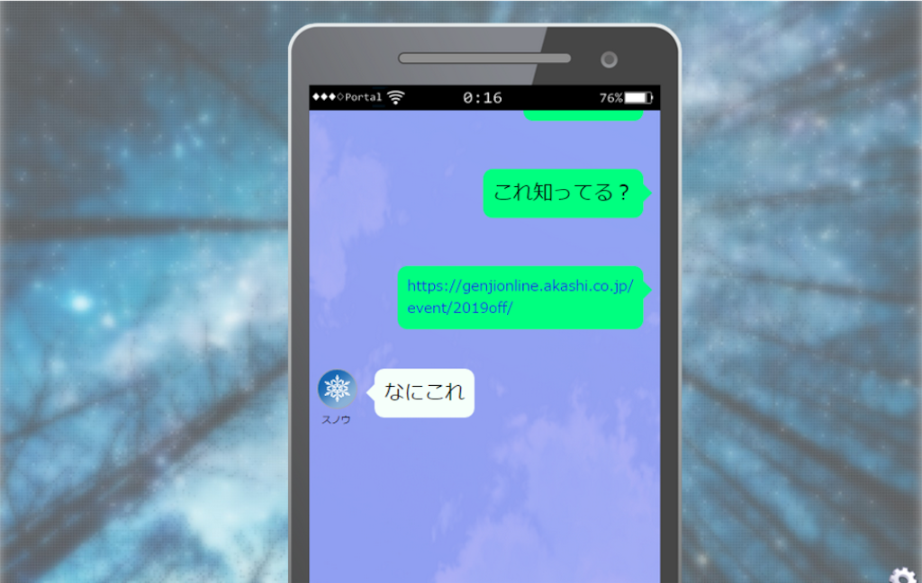 f:id:sakuyosouku:20201005003503p:image f:id:sakuyosouku:20201005003503p:image