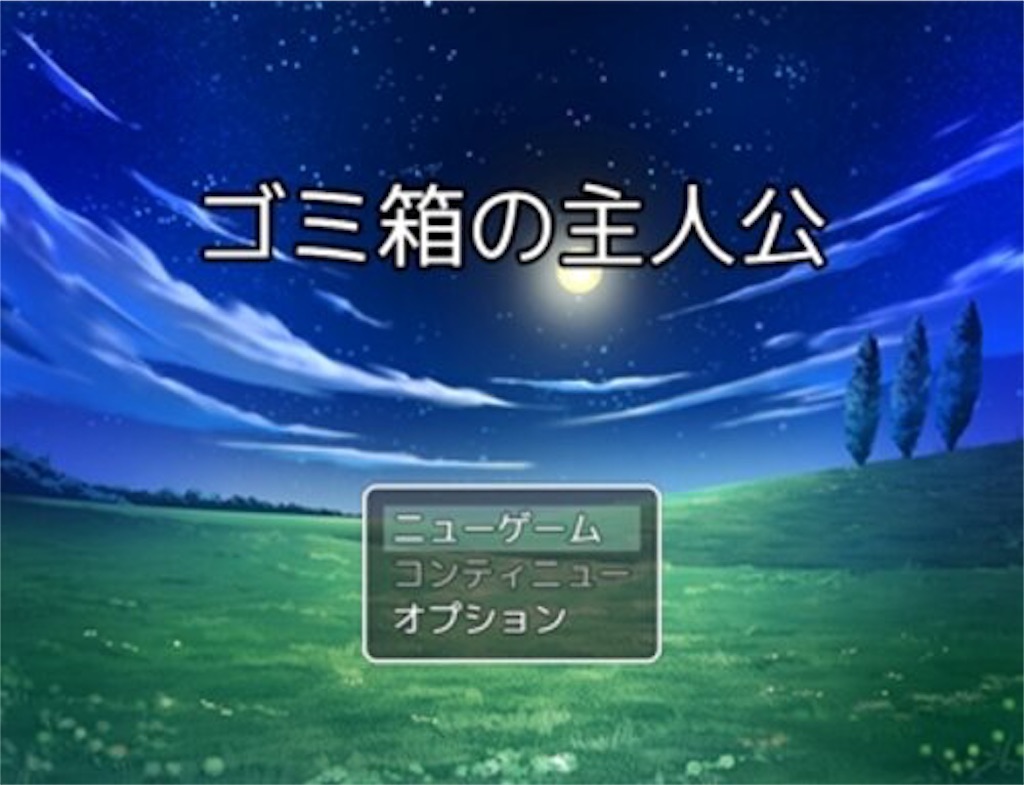 f:id:sakuyosouku:20201006000811j:image f:id:sakuyosouku:20201006000811j:image