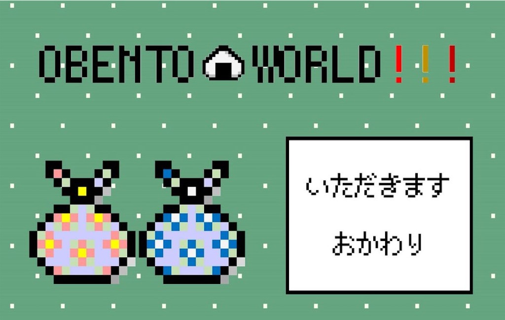 f:id:sakuyosouku:20201010014330j:image f:id:sakuyosouku:20201010014330j:image