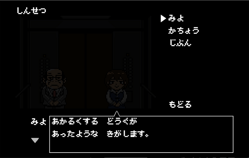 f:id:sakuyosouku:20201012035505p:image f:id:sakuyosouku:20201012035505p:image