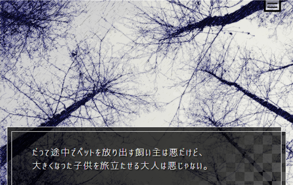f:id:sakuyosouku:20201013031317p:image f:id:sakuyosouku:20201013031317p:image