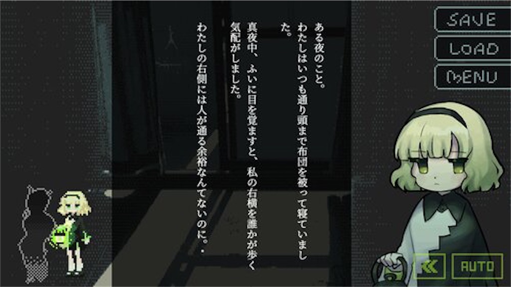 f:id:sakuyosouku:20201014053601j:image