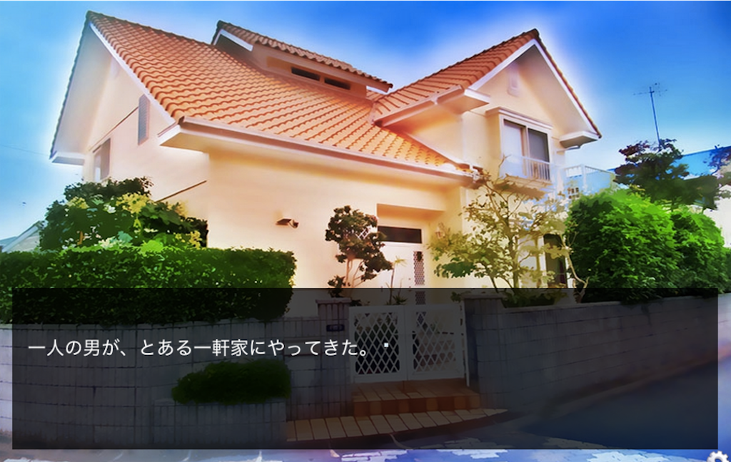 f:id:sakuyosouku:20201016053912p:image