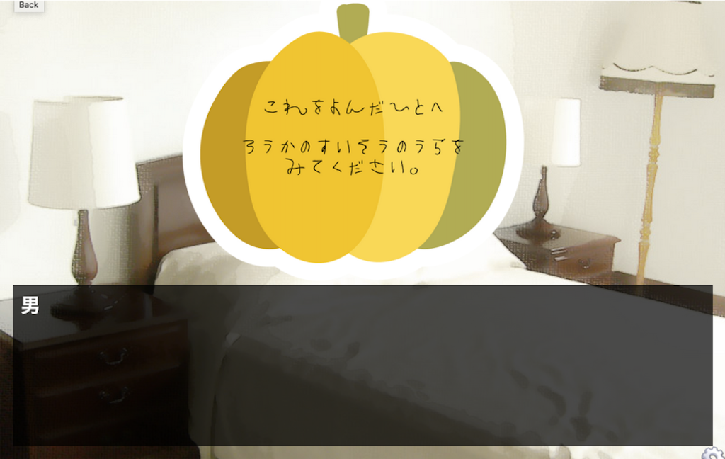 f:id:sakuyosouku:20201016054017p:image