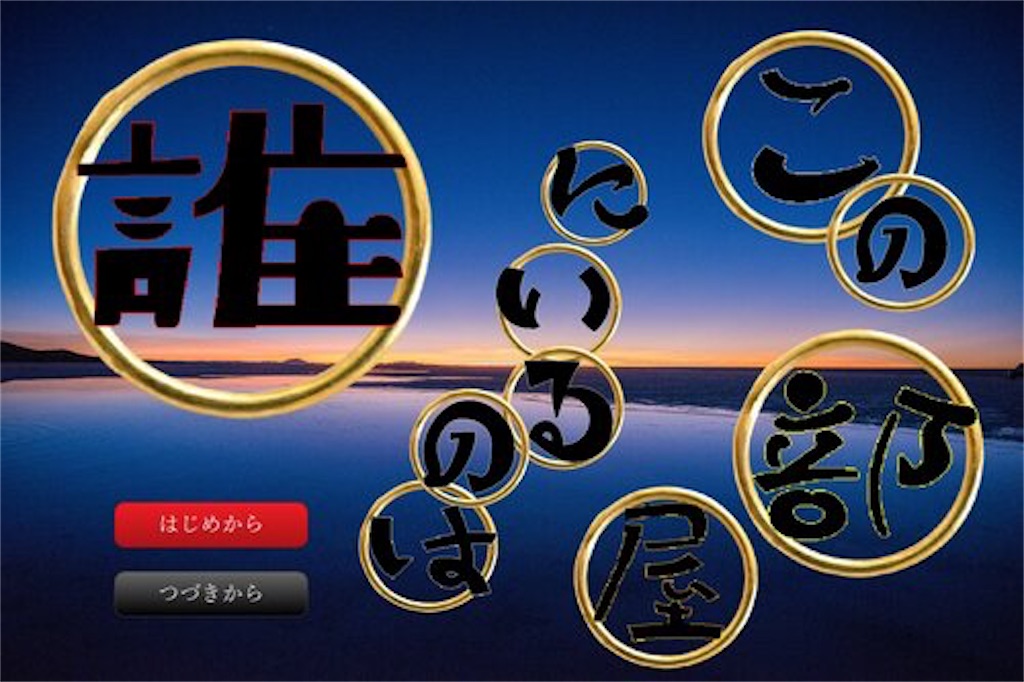 f:id:sakuyosouku:20201019031904j:image f:id:sakuyosouku:20201019031904j:image