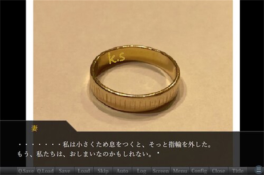 f:id:sakuyosouku:20201019032408j:image f:id:sakuyosouku:20201019032408j:image