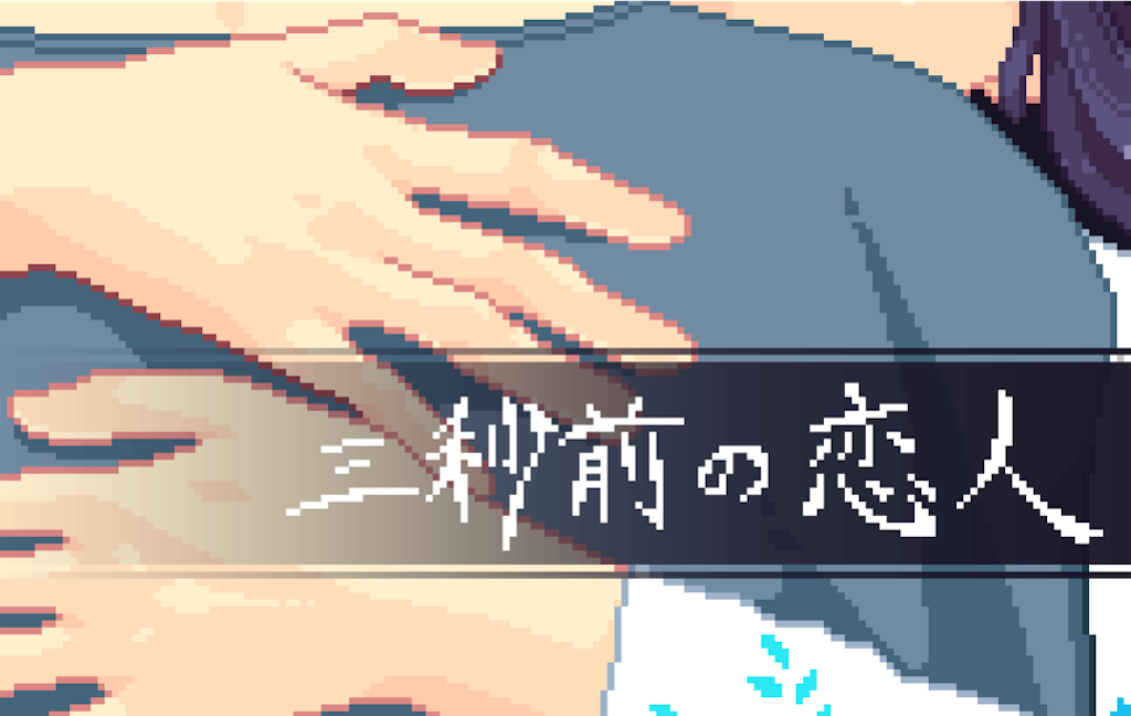 f:id:sakuyosouku:20201023035326p:image f:id:sakuyosouku:20201023035326p:image