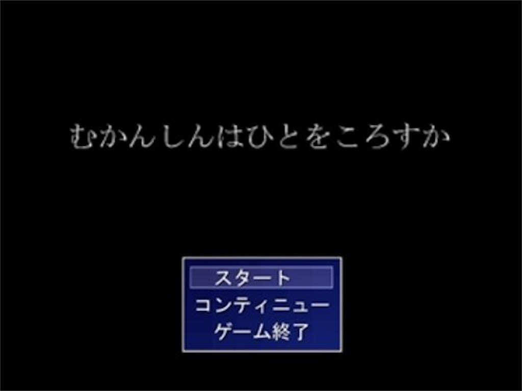 f:id:sakuyosouku:20201024032703j:image f:id:sakuyosouku:20201024032703j:image