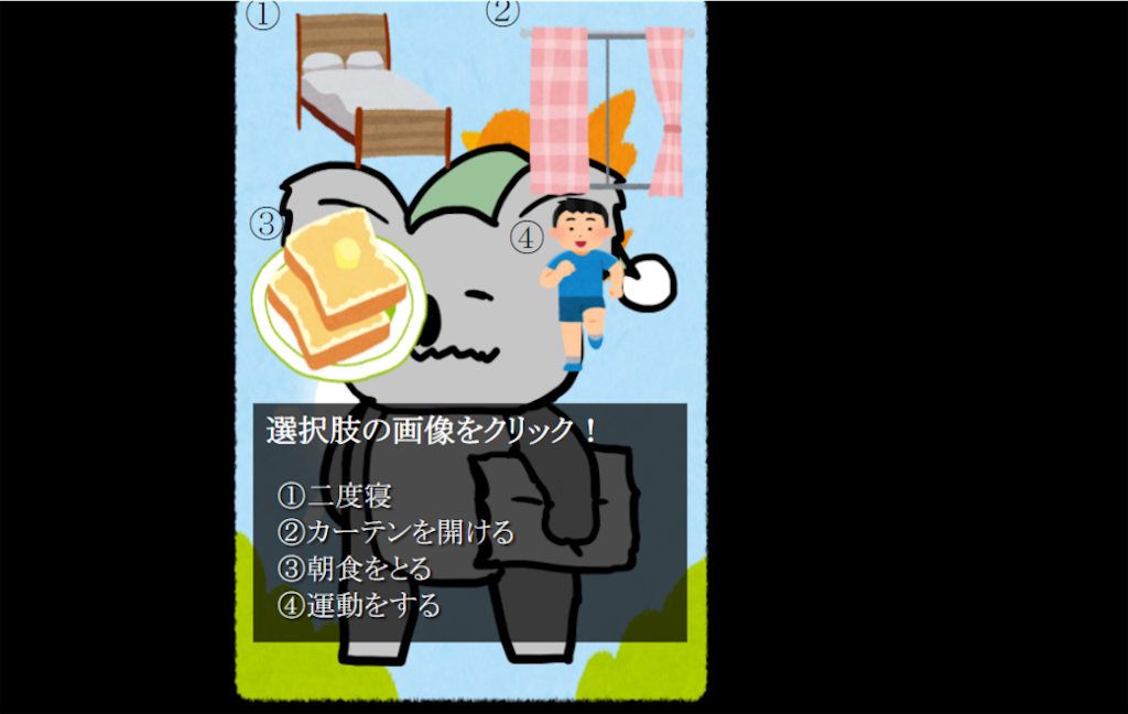 f:id:sakuyosouku:20201028021633p:image