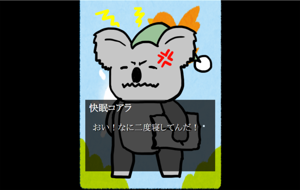 f:id:sakuyosouku:20201028021754p:image