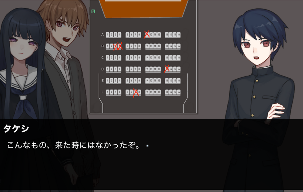 フリーゲーム感想その133 エンドロールが終わる前に フリーゲームの忘備録