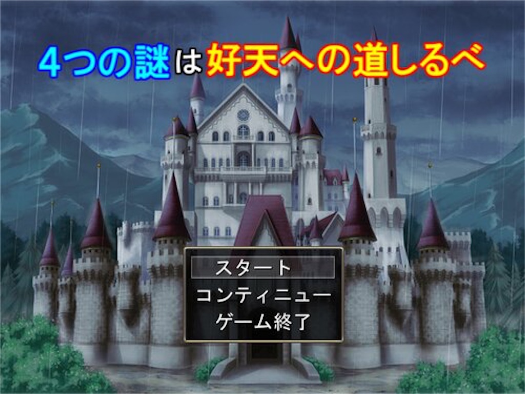 f:id:sakuyosouku:20201103050641j:image f:id:sakuyosouku:20201103050641j:image