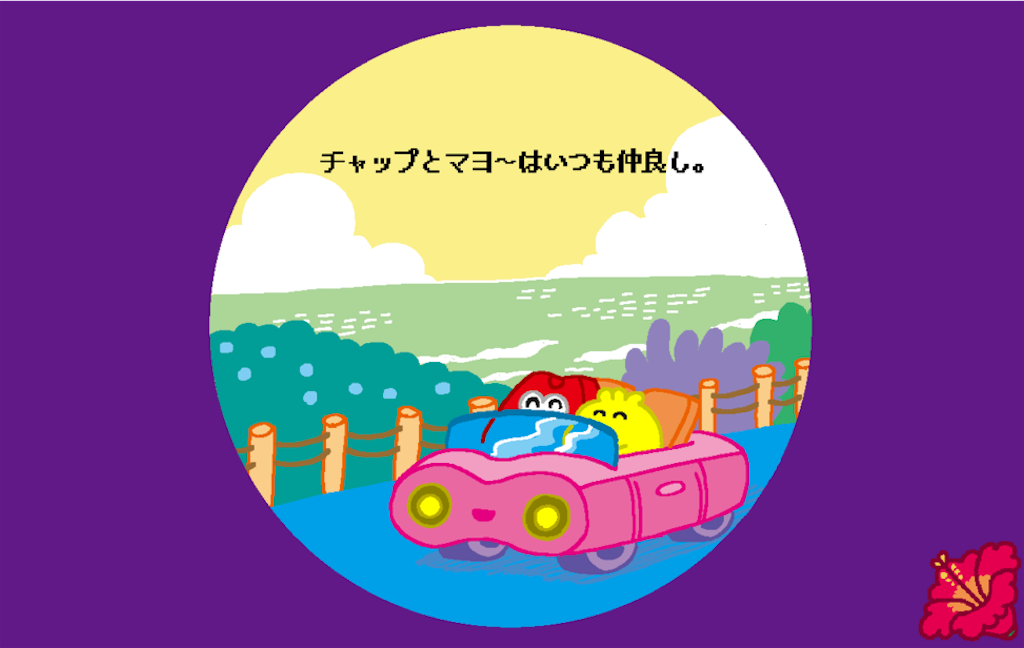 f:id:sakuyosouku:20201115021311p:image f:id:sakuyosouku:20201115021311p:image