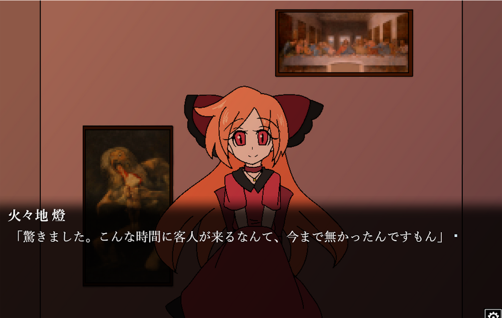 f:id:sakuyosouku:20201117013509p:image f:id:sakuyosouku:20201117013509p:image