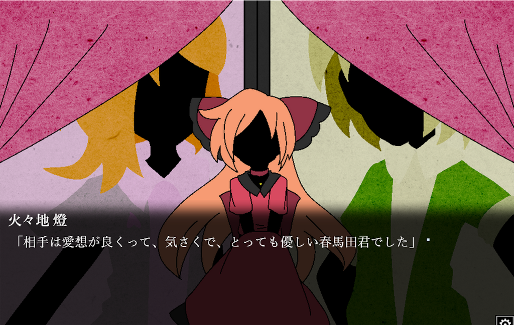 f:id:sakuyosouku:20201117013609p:image f:id:sakuyosouku:20201117013609p:image