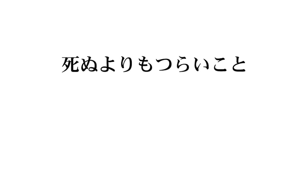 f:id:sakuyosouku:20201118012713j:image f:id:sakuyosouku:20201118012713j:image