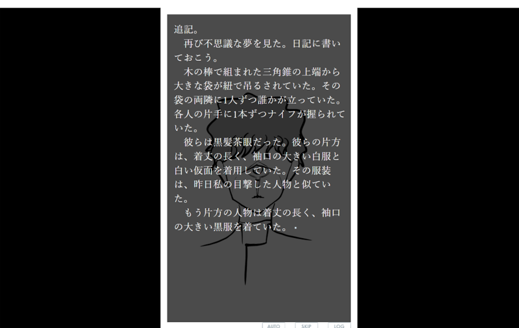 f:id:sakuyosouku:20201127022622p:image f:id:sakuyosouku:20201127022622p:image