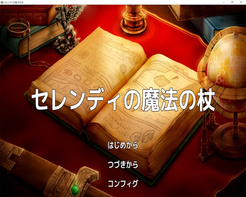 f:id:sakuyosouku:20210321023221j:image f:id:sakuyosouku:20210321023221j:image