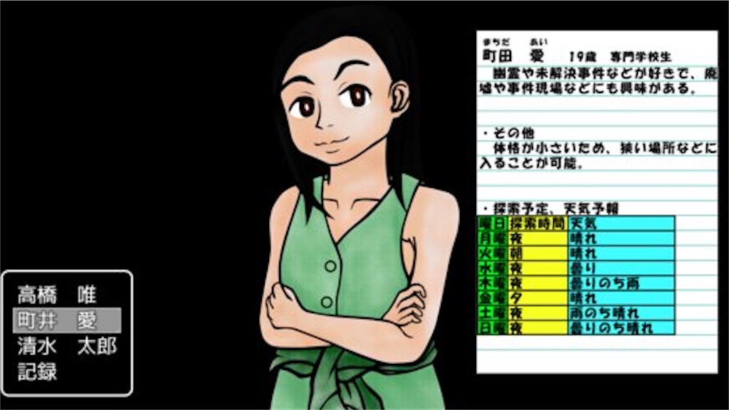 f:id:sakuyosouku:20210322025443j:image f:id:sakuyosouku:20210322025443j:image