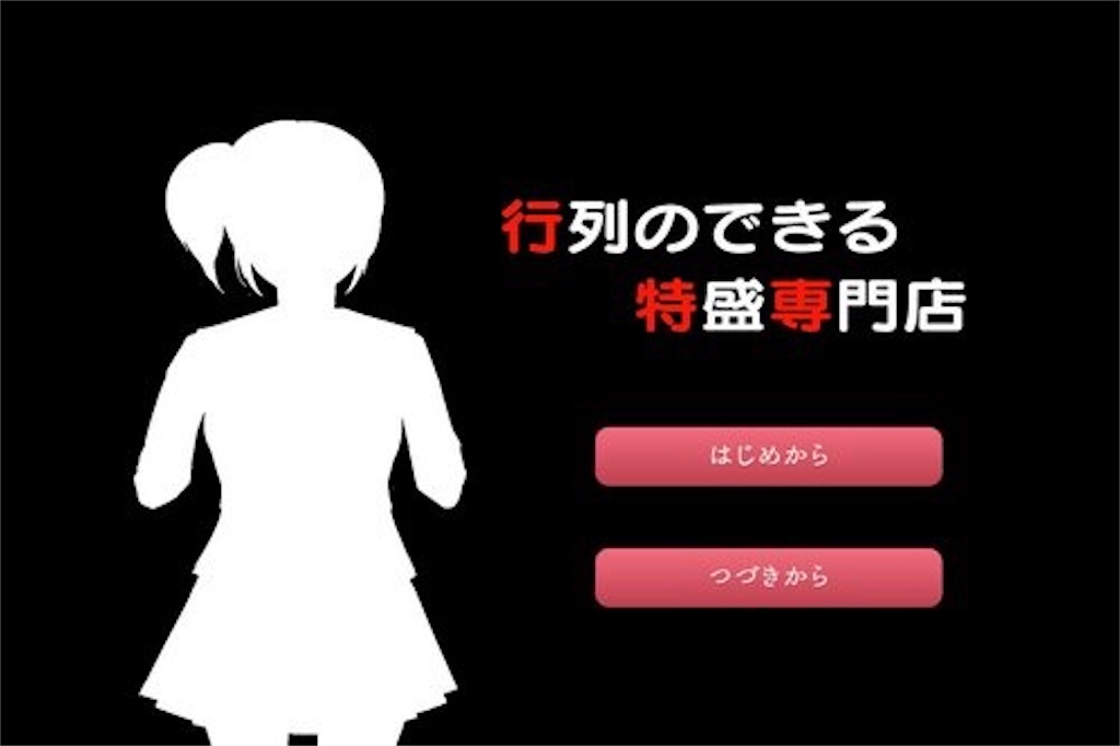 f:id:sakuyosouku:20210605020502j:image f:id:sakuyosouku:20210605020502j:image