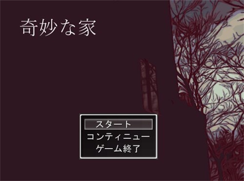 f:id:sakuyosouku:20210628041847j:image f:id:sakuyosouku:20210628041847j:image