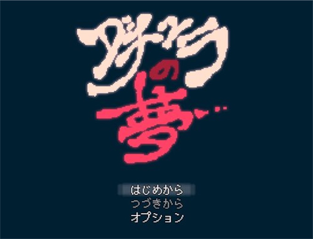 f:id:sakuyosouku:20210701025759j:image f:id:sakuyosouku:20210701025759j:image