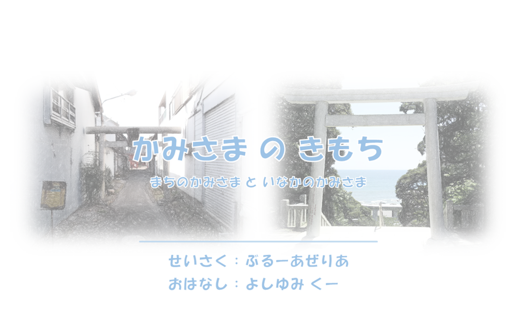 f:id:sakuyosouku:20210702024731p:image f:id:sakuyosouku:20210702024731p:image