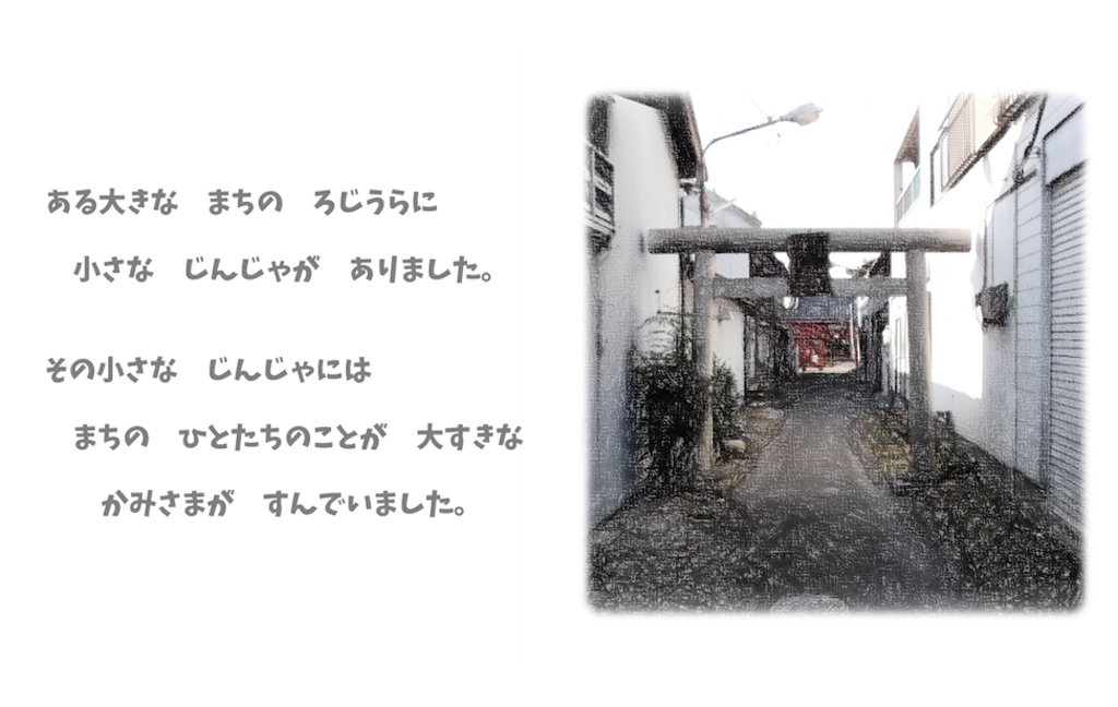 f:id:sakuyosouku:20210702024932p:image f:id:sakuyosouku:20210702024932p:image