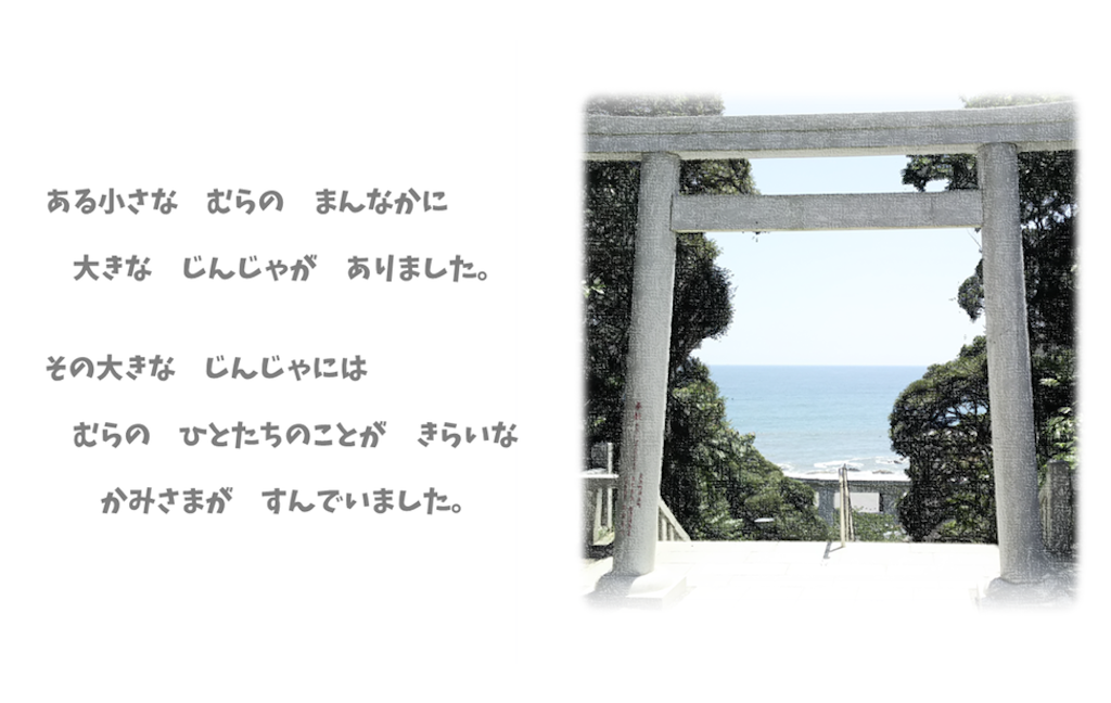f:id:sakuyosouku:20210702024952p:image f:id:sakuyosouku:20210702024952p:image