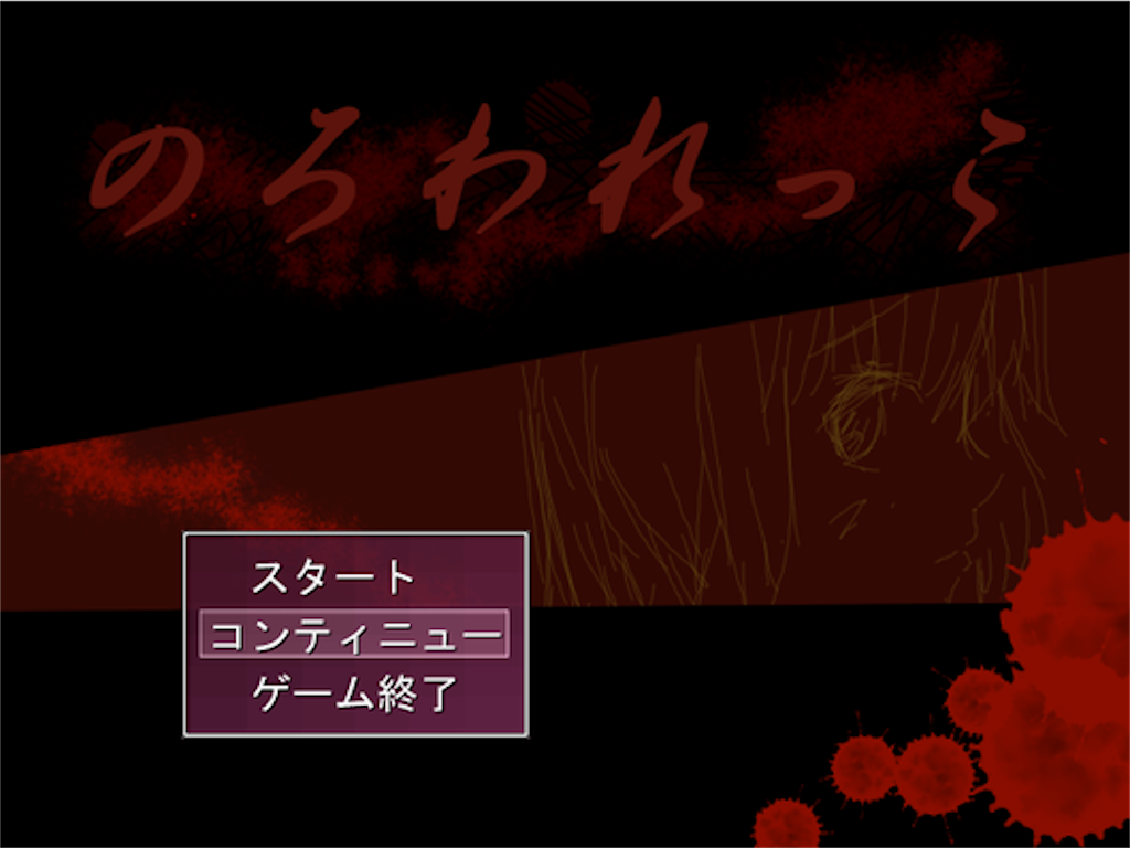 f:id:sakuyosouku:20210702035154p:image f:id:sakuyosouku:20210702035154p:image